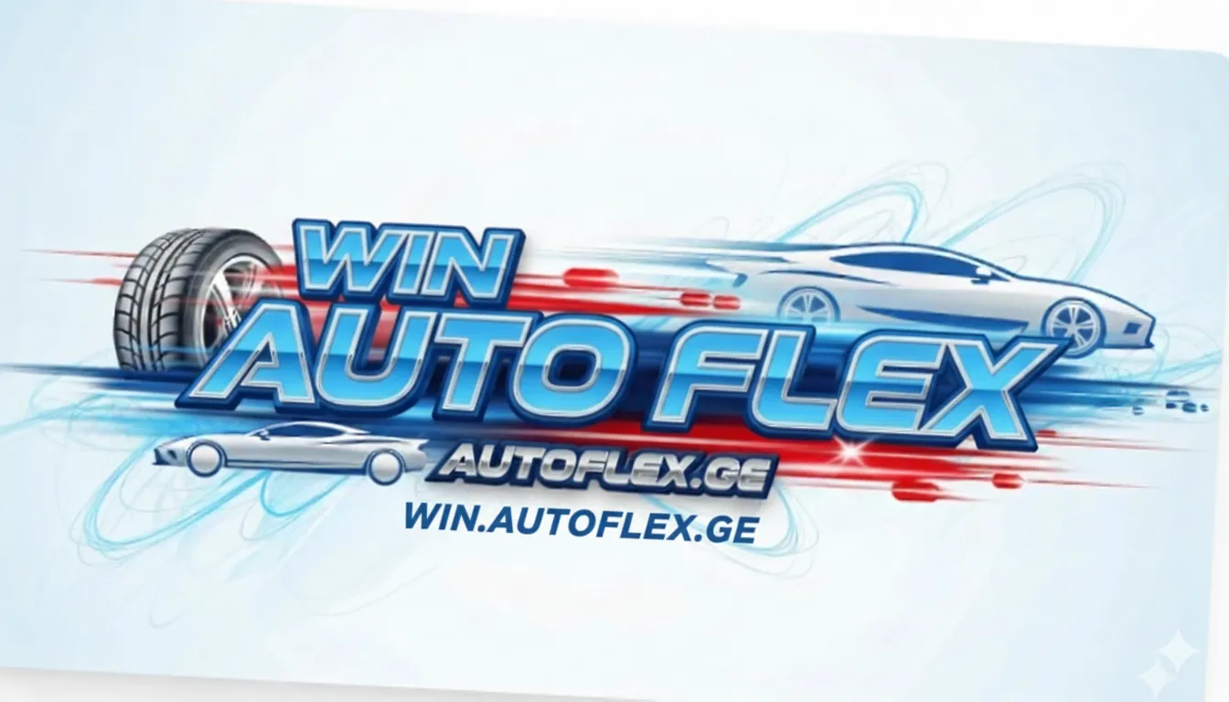 დამზადებული საიტი: Win AutoFlex